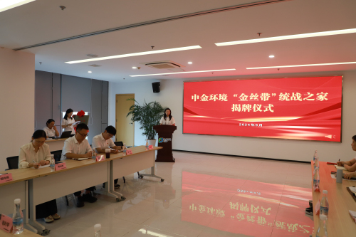 書記講話.jpg
