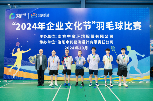 20男單頒獎.jpg