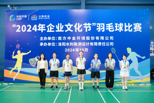 19女單頒獎.jpg