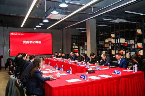 黨委書記講話.jpg