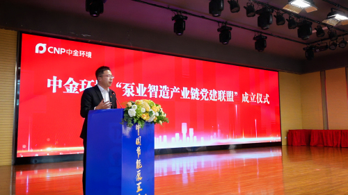 3.沈總致辭.jpg
