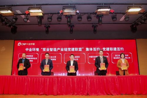 4-2.黨建聯盟簽約.jpg