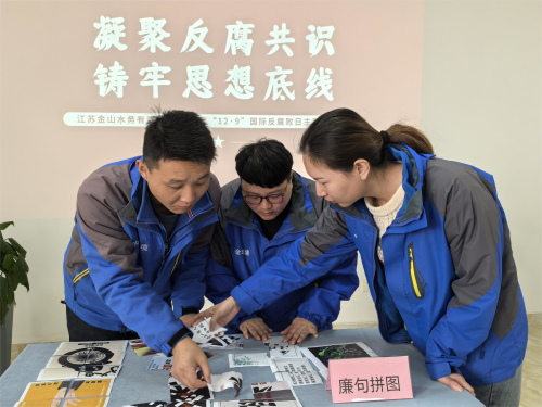 環保運營事業部 (1).jpg