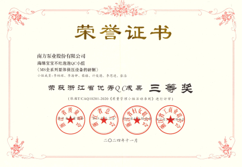 三等獎.jpg