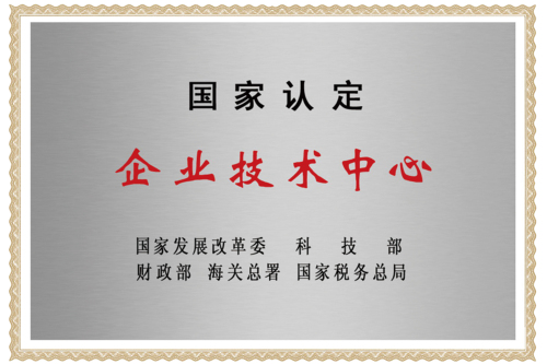 微信圖片_20250127093922.jpg