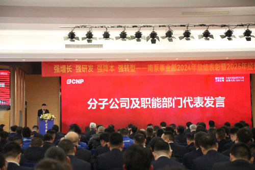5-代表發言1.jpg