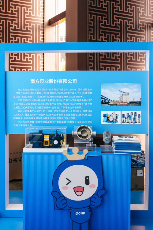 3展臺.jpg