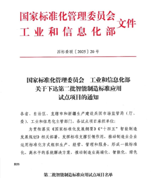 微信圖片_20250523162908.jpg