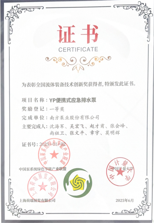 一等獎.jpg