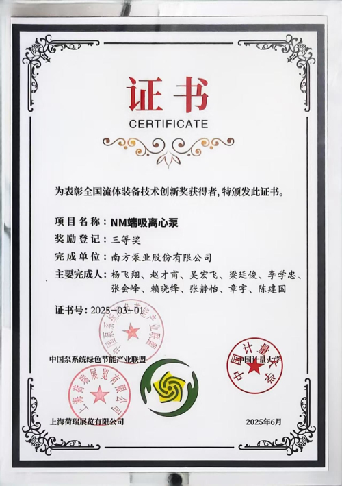 三等獎.jpg