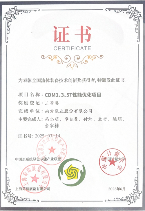 三等獎2.jpg
