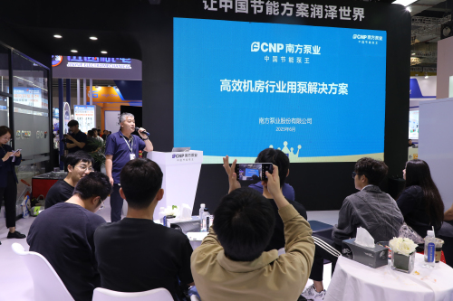 高效機房行業用泵解決方案.jpg