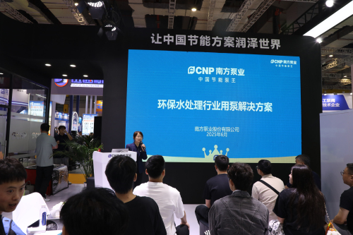 環保水處理行業用泵解決方案.jpg